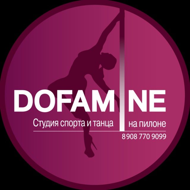 Pole dance DOFAMINE