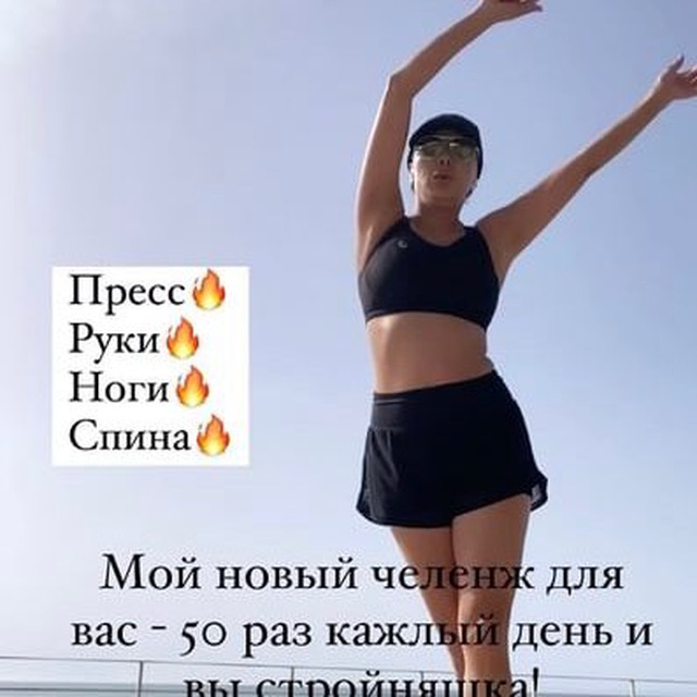 Спорт канал (бесплатный)