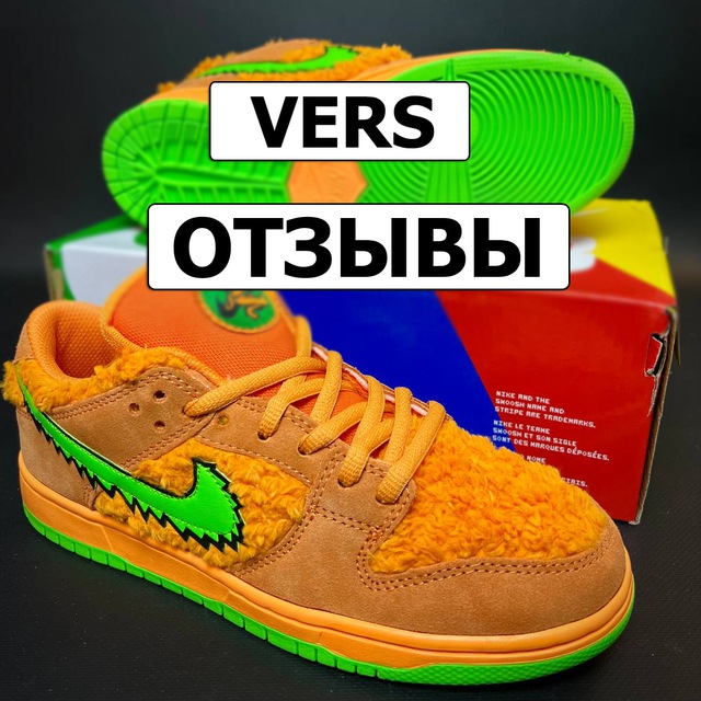 ОТЗЫВЫ | VERS