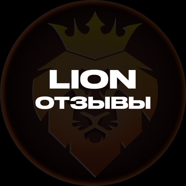Отзывы lionsneakers.ru