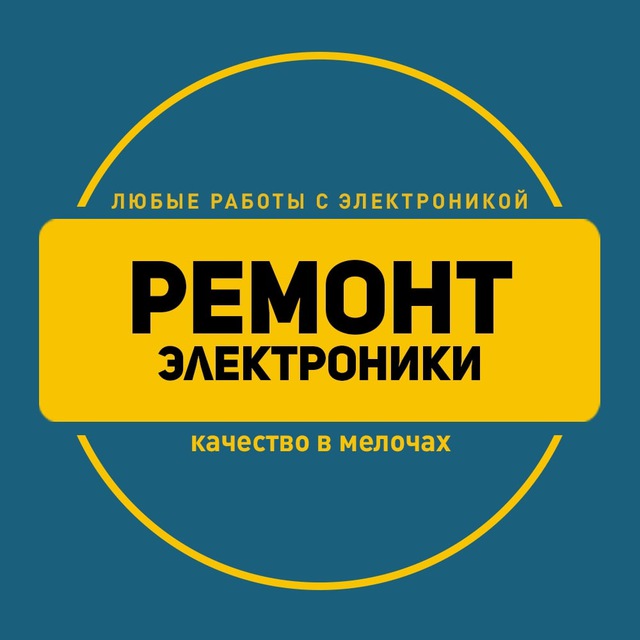 Ремонт компьютеров, ноутбуков, телефонов Донецк