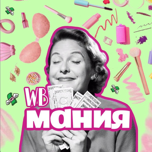WB МАНИЯ