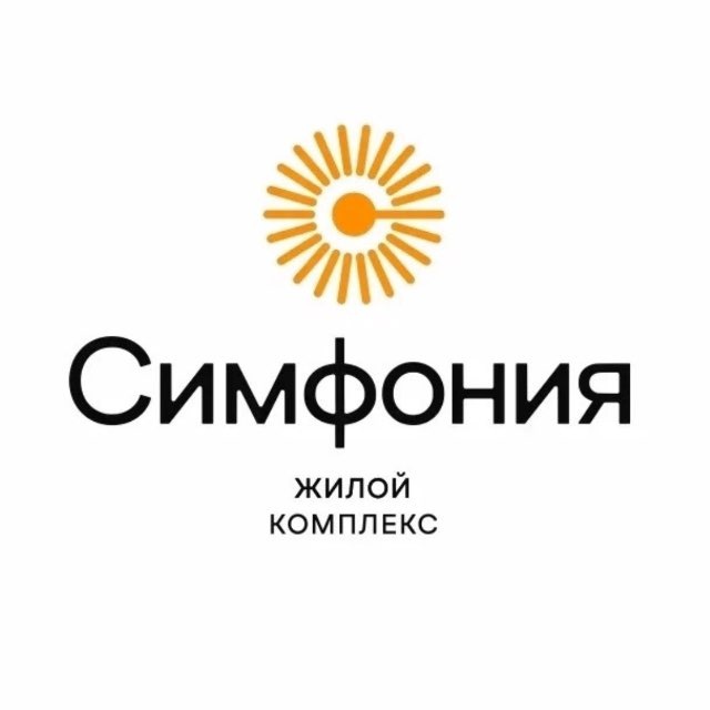 Жилой Комплекс «Симфония» | Челябинск