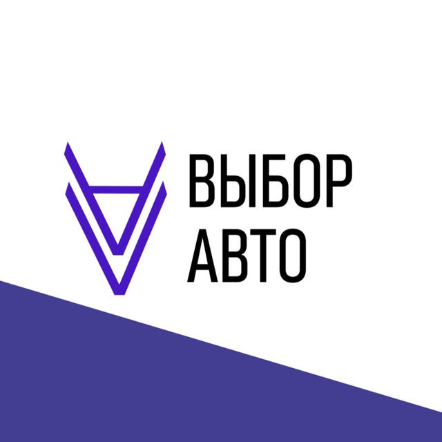 Выбор Авто | Автомобили из Китая, Японии и Кореи