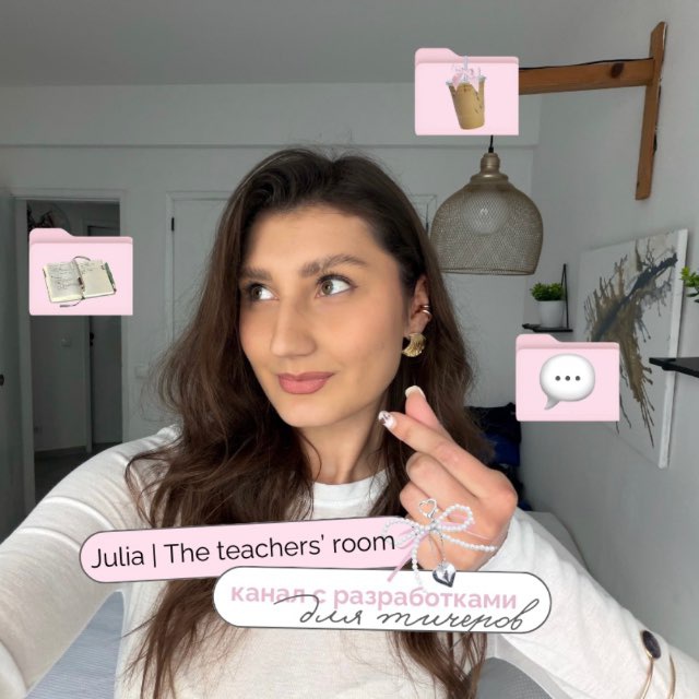 Julia | The teachers’ room