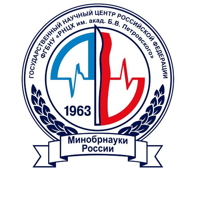 РНЦХ им. акад. Б.В. Петровского
