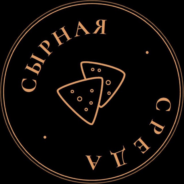 Сырная Среда | Магазин сыра | Полуфабрикаты