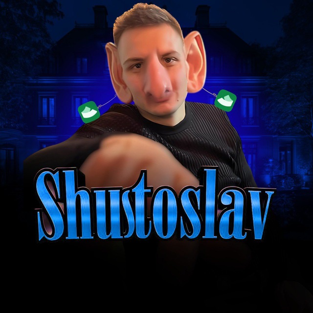 шустослав