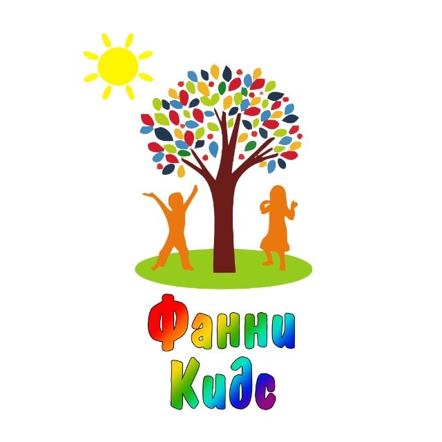 Детский Центр ФАННИ КИДС 💚