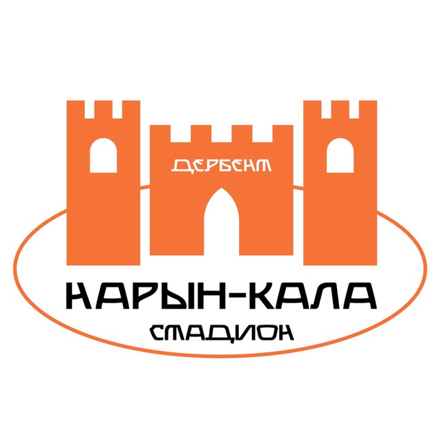 Дербент | Стадион «Нарын-Кала» 🏟️