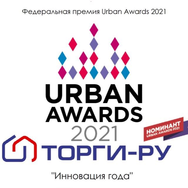 ТОРГИ-РУ. Йошкар-Ола и Республика Марий Эл. Недвижимость с торгов