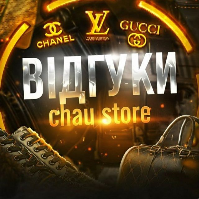 Відгуки chau store