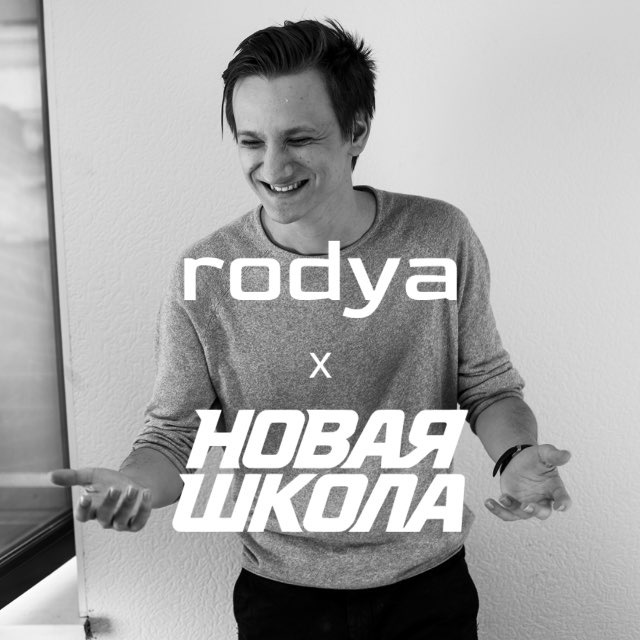 Информатика | Новая Школа