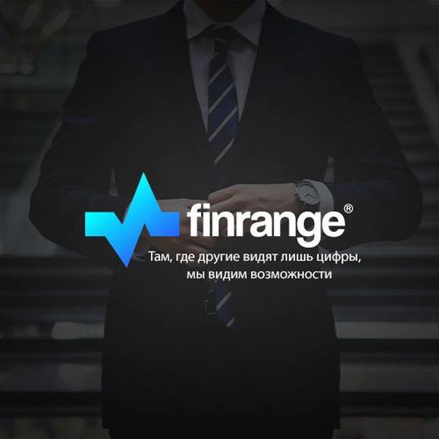 ОТЗЫВЫ | Finrange