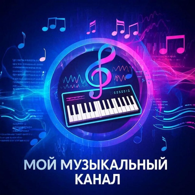 Современная музыка "ХИТ"