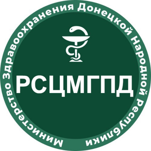 ГБУ ДНР "РСЦМГПД"