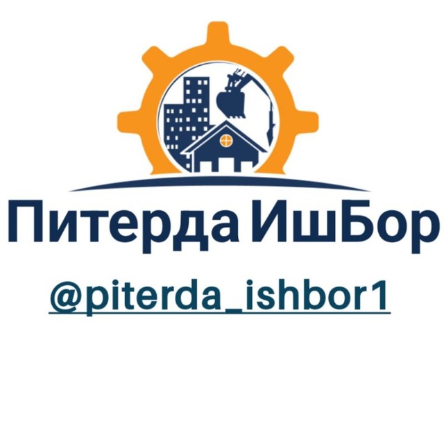 Питерда Иш Бор / Piterda IshBor