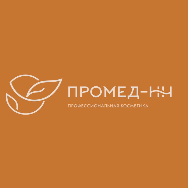 ПРОМЕД-НН