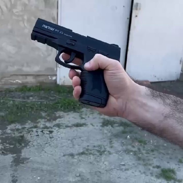 Охолощенное оружие.