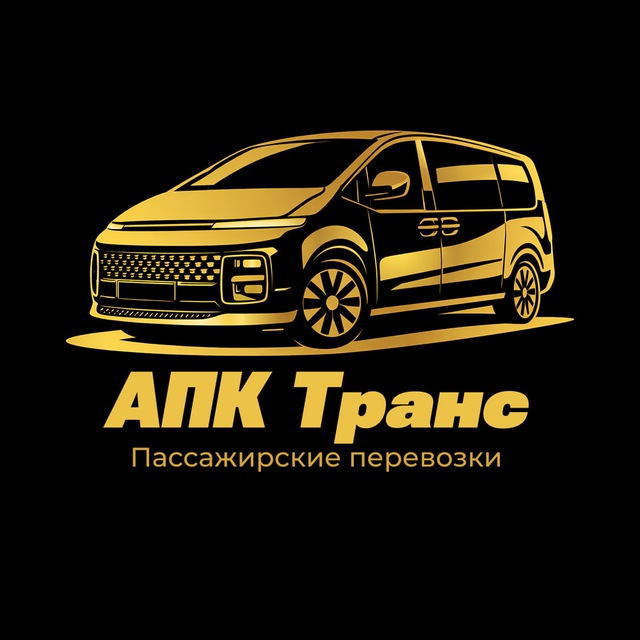 АПК Транс / Пассажирские перевозки
