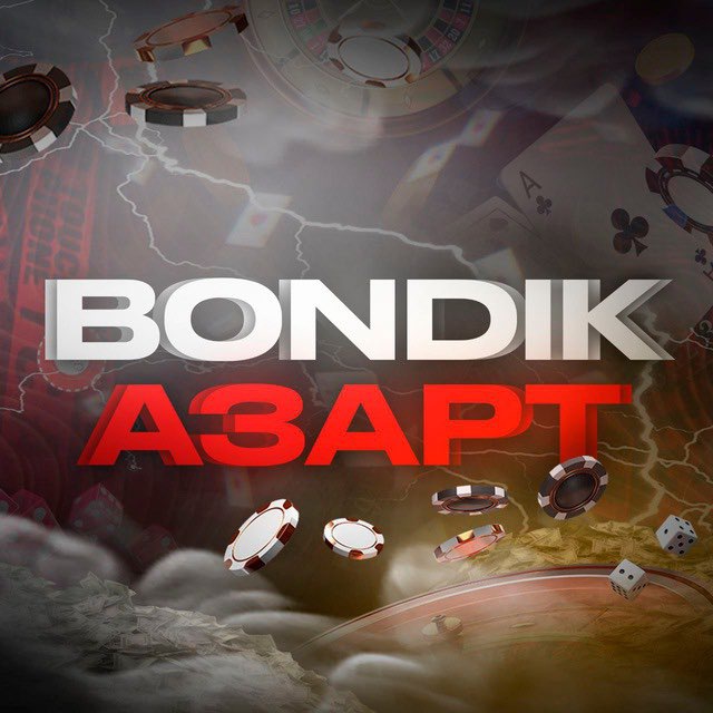 BONDIK | ВАУЧЕРЫ 1WIN