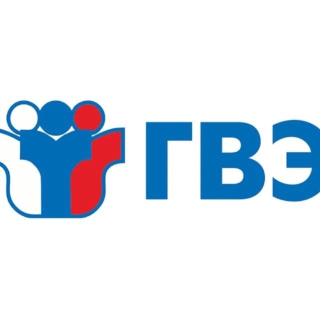 ОТВЕТЫ НА ГВЭ ПЕРЕСДАЧА 2026