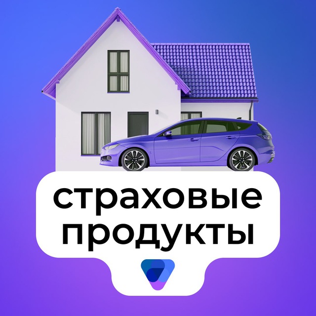 Страховые продукты Пампаду