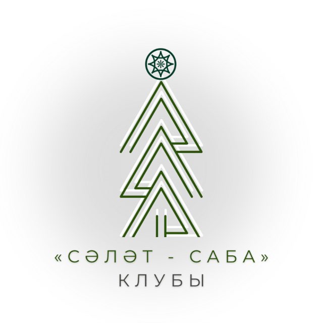 «Сәләт — Саба» клубы 💚
