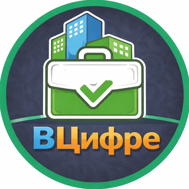ВЦифре | Фриланс