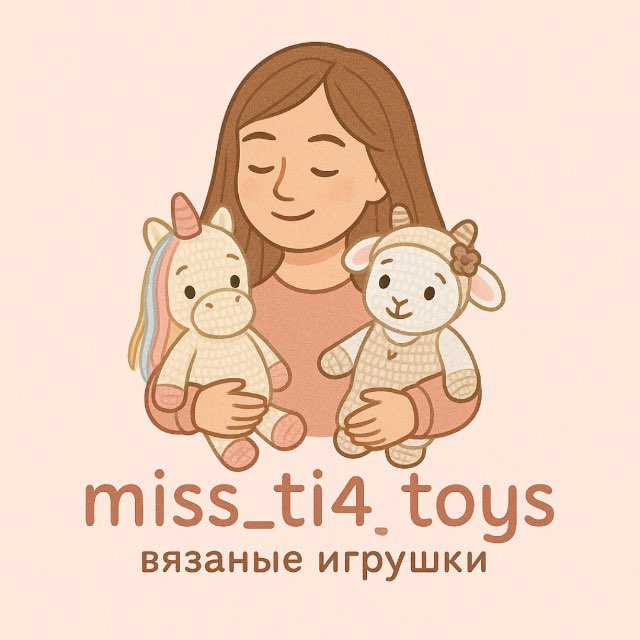ВЯЗАННЫЕ ИГРУШКИ от @miss_ti4_toys