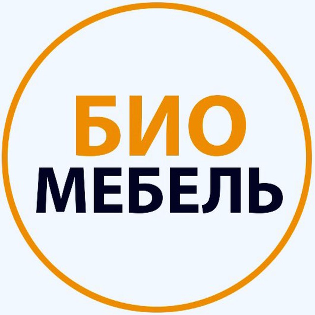 БиоМебель
