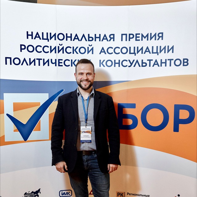 Будни политтехнолога️️