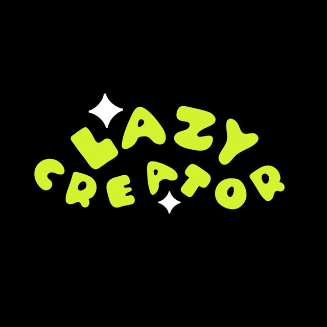 Ленивый криэйтор