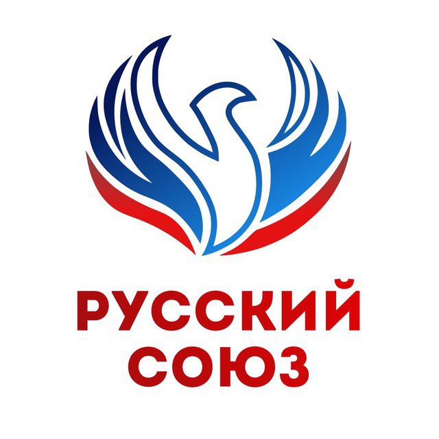 РУССКИЙ СОЮЗ 🇷🇺Ростов-на-Дону