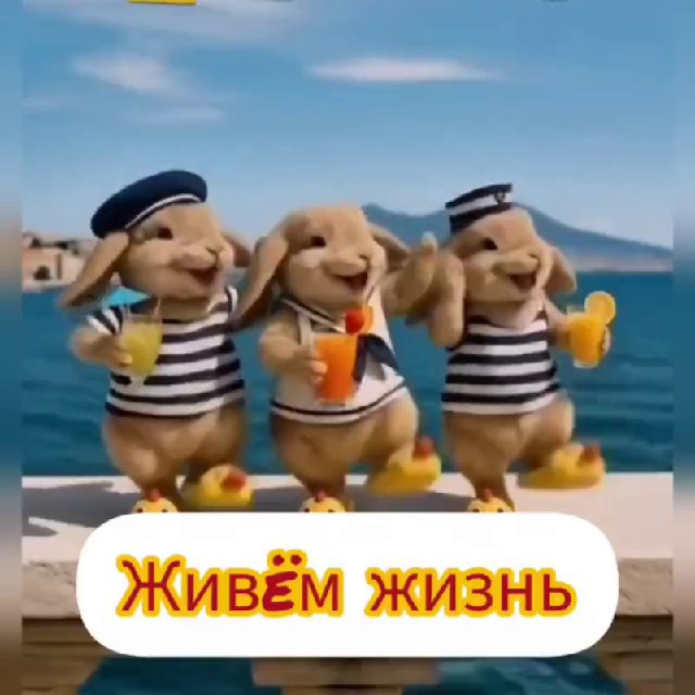 ЖИВЁМ ЖИЗНЬ🌎
