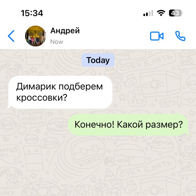 Наши Доставки✈️🏃🏻‍♂️