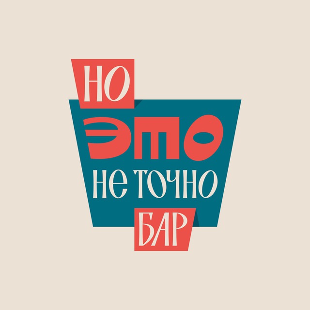 Канал! Но это не точно
