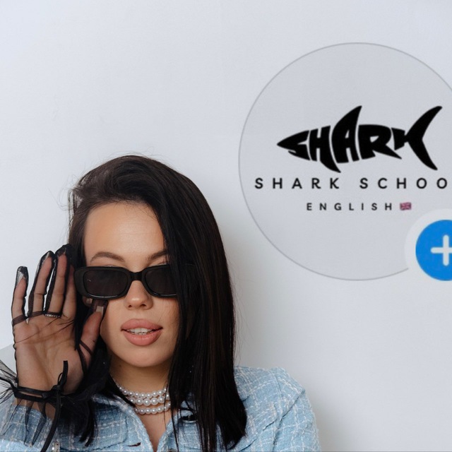 Arina.bigshark | разговорный английский🦈🇬🇧