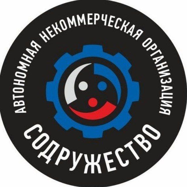 CодружестВО 🤝