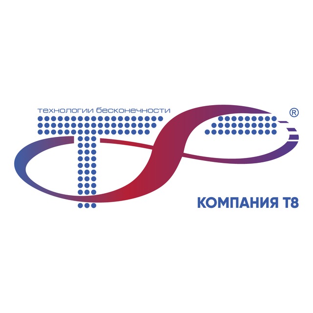 Т8 l DWDM-системы