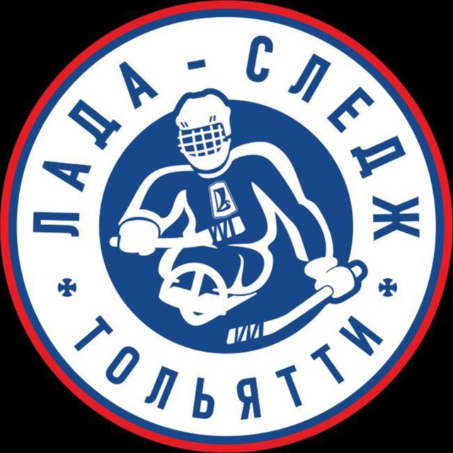 СХК «Лада-следж» г. Тольятти