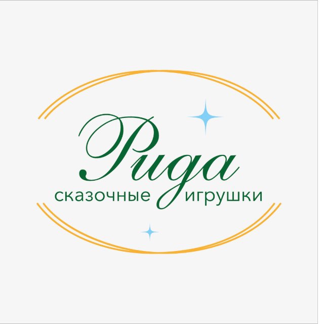 Рида_Арт| сказочные игрушки