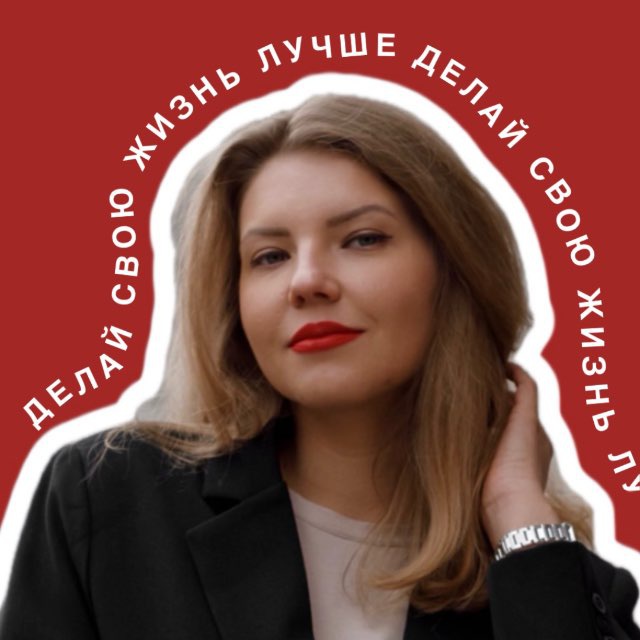 АННА ПЕТРОЖИЦКАЯ | Психолог