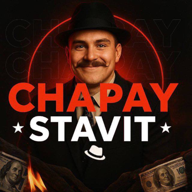 CHAPAY STAVIT