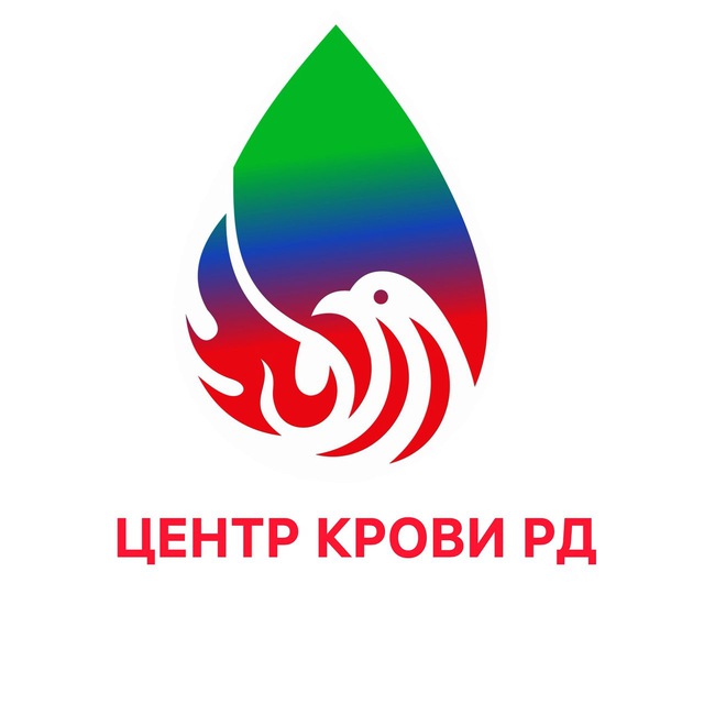 ЦЕНТР КРОВИ РД