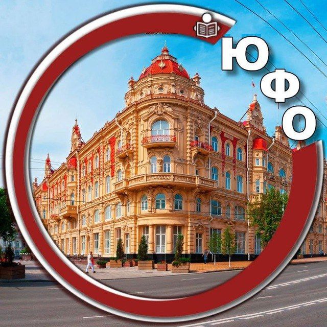 Юг. Главное Астрахань, Краснодар, Ростов, Элиста, Сочи, Анапа, Туапсе, Таганрог, Шахты, Батайск, Волгодонск, Волгоград