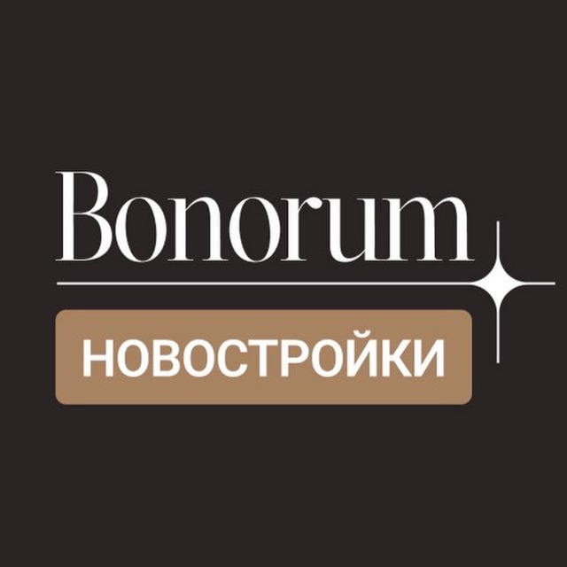 Новостройки Bonorum