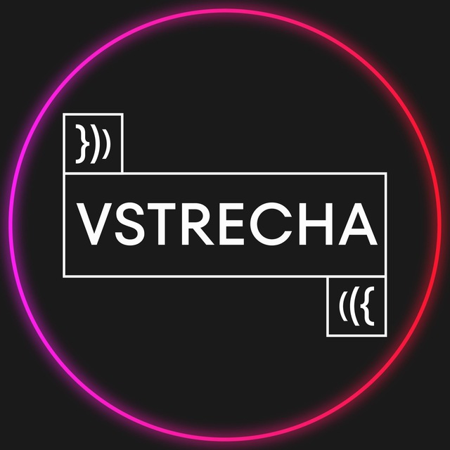 VSTRECHA