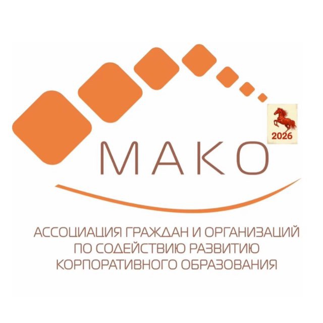 МАКО News: сМАКОвать мгновения