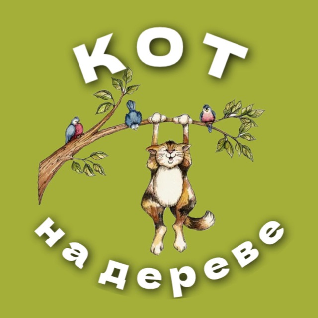 Кот на дереве 🐈🌳🚒